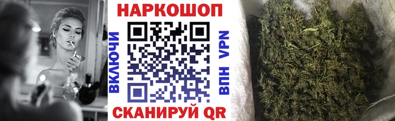 Как найти наркотики Лермонтов Канабис  Кокаин  ГАШИШ  МЕФ 