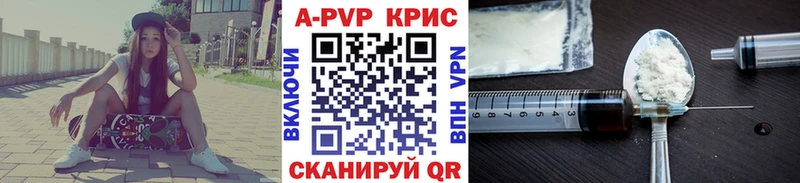 где можно купить   hydra как войти  A-PVP Соль  Лермонтов 