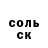Экстази mix SRG Maxim