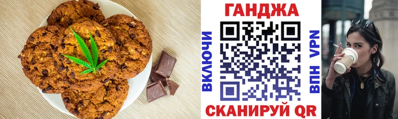 даркнет как зайти  купить   Лермонтов  Еда ТГК конопля 