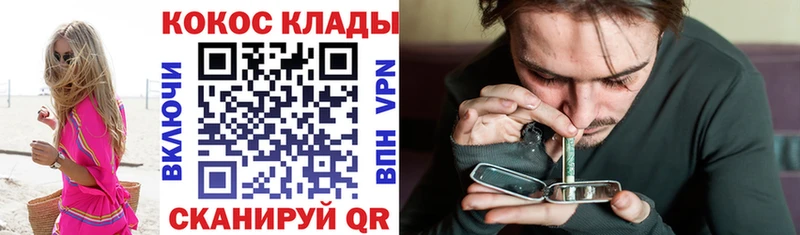 COCAIN FishScale Лермонтов