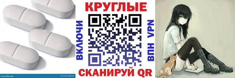 мега вход  Лермонтов  Экстази диски 