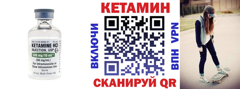 Кетамин ketamine  ссылка на мегу онион  Лермонтов 