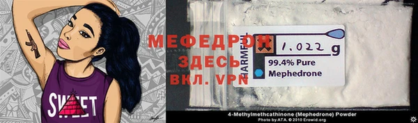 амфетамин Балахна