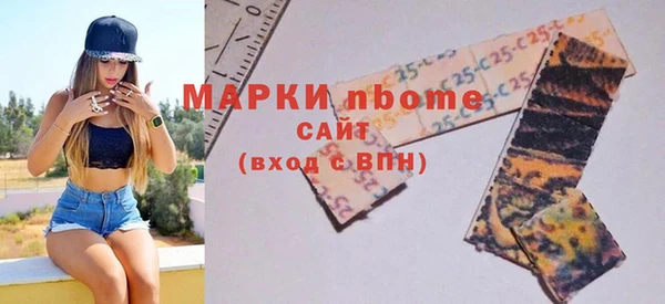 дмт Балабаново