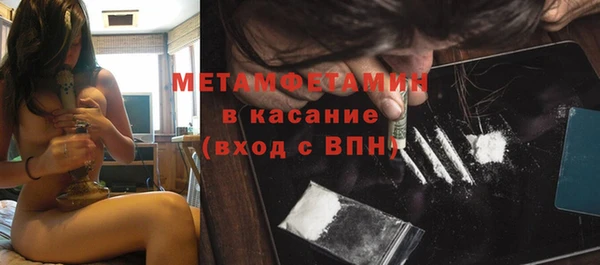 амфетамин Балахна
