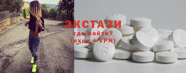 амфетамин Балахна