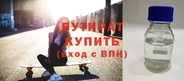 дмт Балабаново