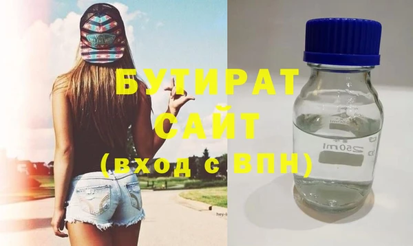 дурь Баксан