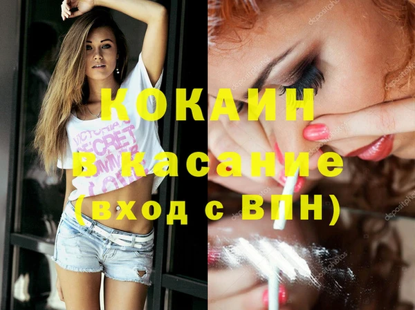 дмт Балабаново