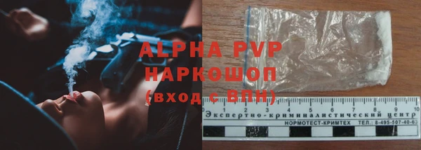 амфетамин Балахна