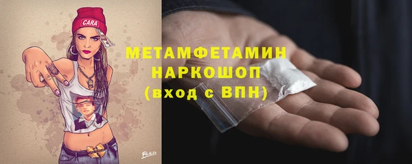 твердый Осинники
