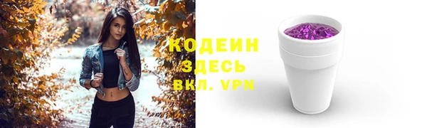 амфетамин Балахна