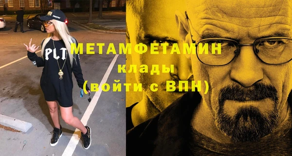 дмт Балабаново