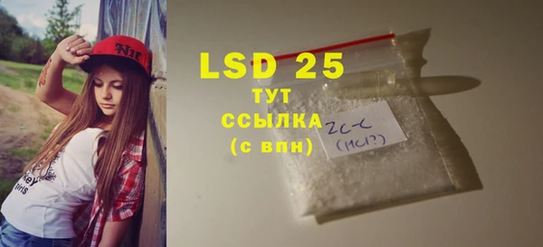 амфетамин Балахна