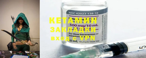 амфетамин Балахна