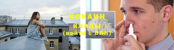 амфетамин Балахна