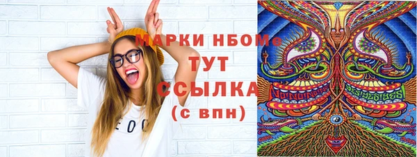 дмт Балабаново