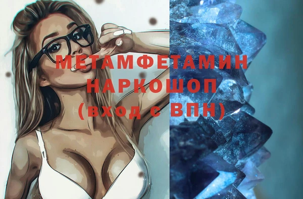 дмт Балабаново