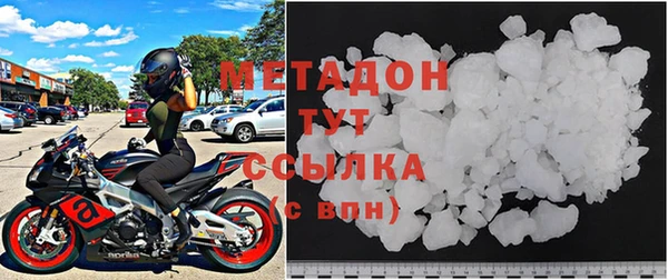 амфетамин Балахна