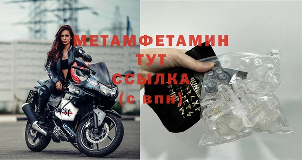 дмт Балабаново