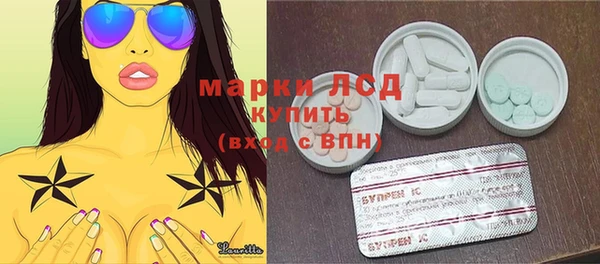 амфетамин Балахна