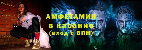 mdma Осташков