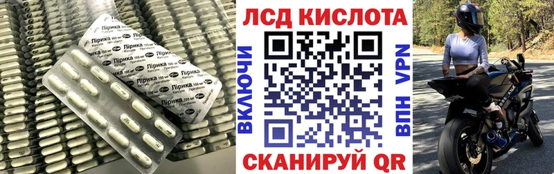 продажа наркотиков  Лермонтов  LSD-25 экстази ecstasy 