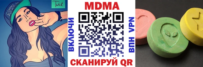как найти   Лермонтов  МДМА Molly 