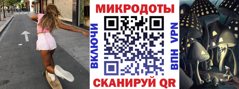 Псилоцибиновые грибы GOLDEN TEACHER кракен tor Лермонтов